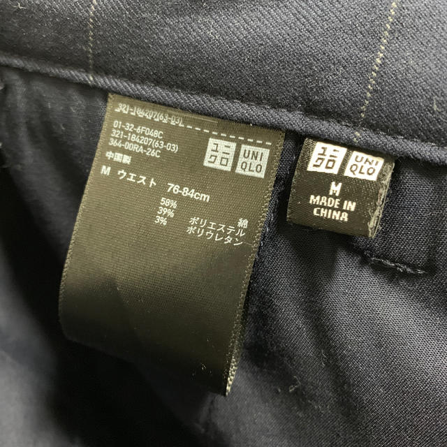 UNIQLO(ユニクロ)のユニクロ ストレッチパンツ Mサイズ メンズのパンツ(スラックス)の商品写真