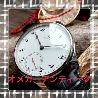 オメガ(OMEGA)の★レア！OH済み★OMEGA オメガ 1920s アンティーク(腕時計(アナログ))