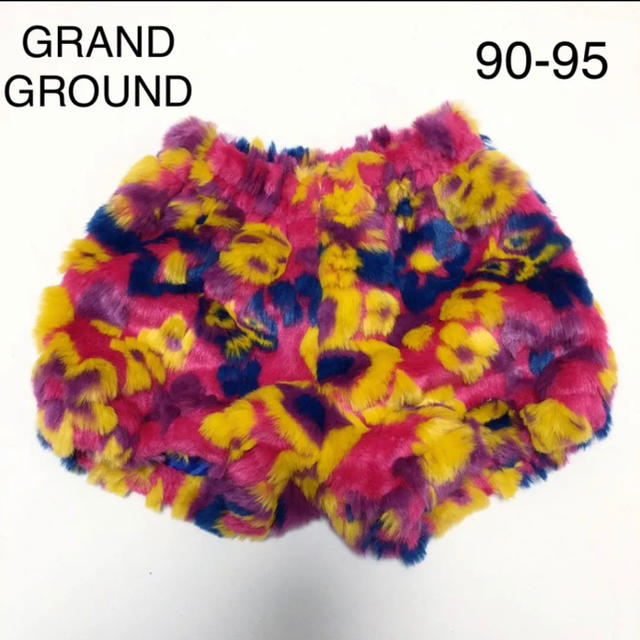 GrandGround(グラグラ)のファーパンツ(90-95) キッズ/ベビー/マタニティのキッズ服女の子用(90cm~)(パンツ/スパッツ)の商品写真