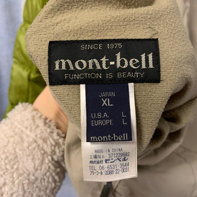 mont bell(モンベル)のmont-bell ダウンジャケット　リバーシブル メンズのジャケット/アウター(ダウンジャケット)の商品写真