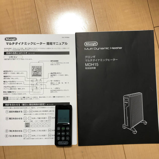 DeLonghi(デロンギ)のデロンギ　マルチダイナミックヒーター スマホ/家電/カメラの冷暖房/空調(オイルヒーター)の商品写真