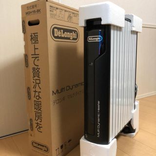 デロンギ(DeLonghi)のデロンギ　マルチダイナミックヒーター(オイルヒーター)