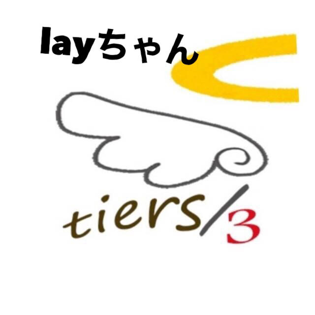 layちゃん セット