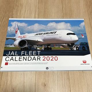 ジャル(ニホンコウクウ)(JAL(日本航空))のJALカレンダー 2020(カレンダー/スケジュール)