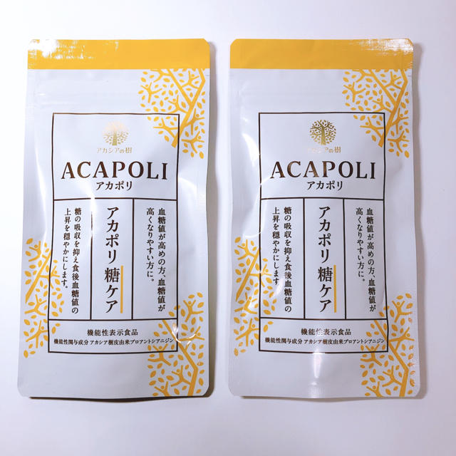 アカポリ糖ケア 180粒+90粒
