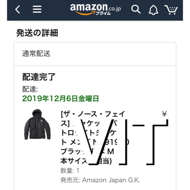 Mサイズ　ノースフェイス　バルトロライトジャケット　ブラック