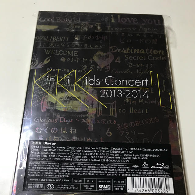 KinKi Kids Blu-ray 1