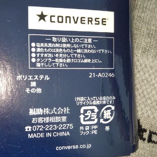 CONVERSE(コンバース)の五本指ソックス  27~29cm メンズのレッグウェア(ソックス)の商品写真