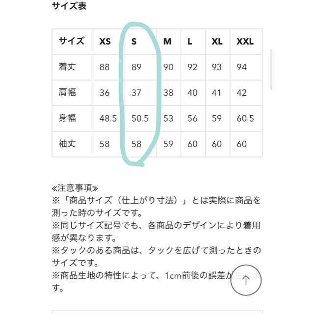 GU(ジーユー)のムートンコート  レディースのジャケット/アウター(ムートンコート)の商品写真