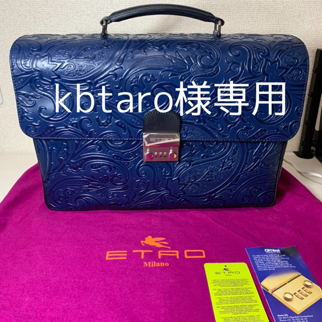 エトロ ETRO ハンドバッグ ブルー マルゴット レザー