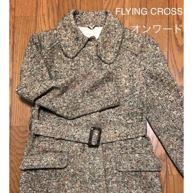 ロングコートオンワード FLYING CROSS コート ツイード ロング