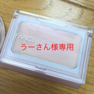 ファンケル(FANCL)のファンケルアイカラーベース(アイシャドウ)