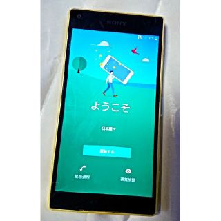 エクスペリア(Xperia)の【SIMフリー】Xperia Z5 Compact SO-02H イエロー(スマートフォン本体)