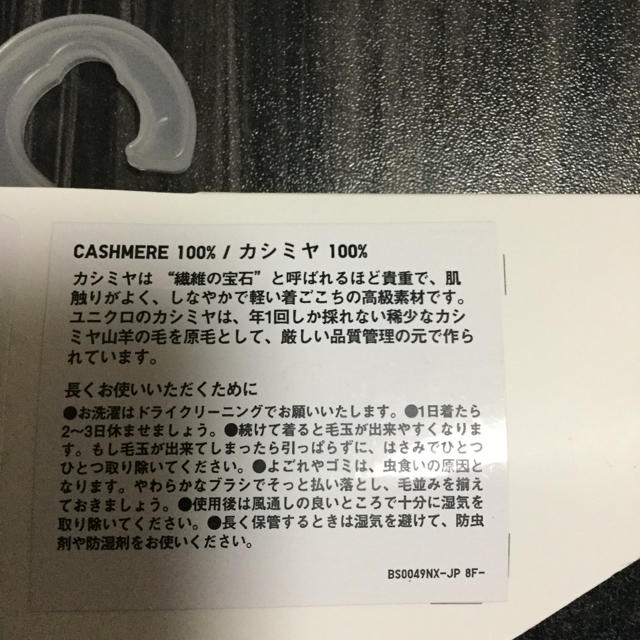 UNIQLO(ユニクロ)の★今期新品 ユニクロ カシミヤ100%ビッグストール ダークグレー レディースのファッション小物(ストール/パシュミナ)の商品写真