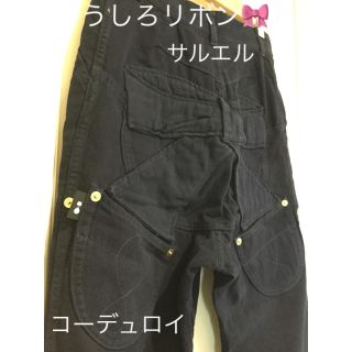 ジュヴゾンプリ！(jevous enprie!)のjevous enprie! コーデュロイ 後ろリボン 濃紺 サルエルパンツ(サルエルパンツ)