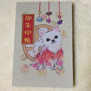 オリジナル 御朱印帳 ハンドメイド チワワ 白 アイボリー系(その他)