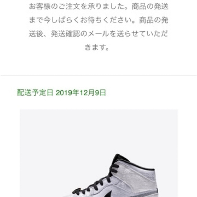 NIKE(ナイキ)のNIKE ジョーダン1 フィアレス 26.0cm メンズの靴/シューズ(スニーカー)の商品写真