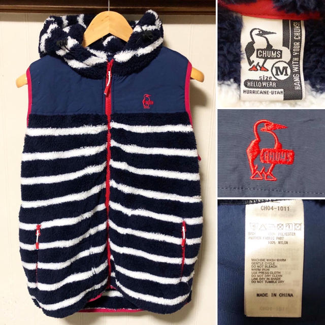 CHUMS(チャムス)の人気❗️CHUMS チャムス Fleece Elmo Vest ボアベスト メンズのトップス(ベスト)の商品写真