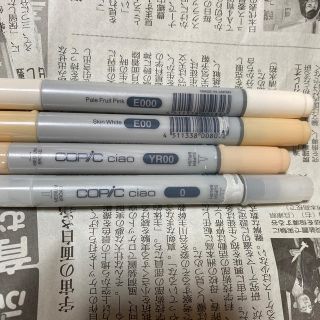 ツゥールズ(TOOLS)のコピックチャオ 4本セット(カラーペン/コピック)