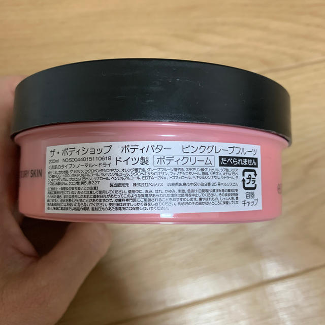 THE BODY SHOP(ザボディショップ)のお値下げしました！THE BODY SHOP ボディバター　グレープフルーツ コスメ/美容のボディケア(ボディクリーム)の商品写真