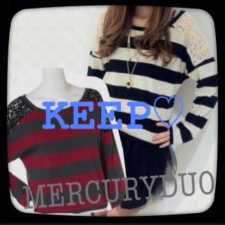 マーキュリーデュオ(MERCURYDUO)のボーダレースカットソー♡(カットソー(長袖/七分))