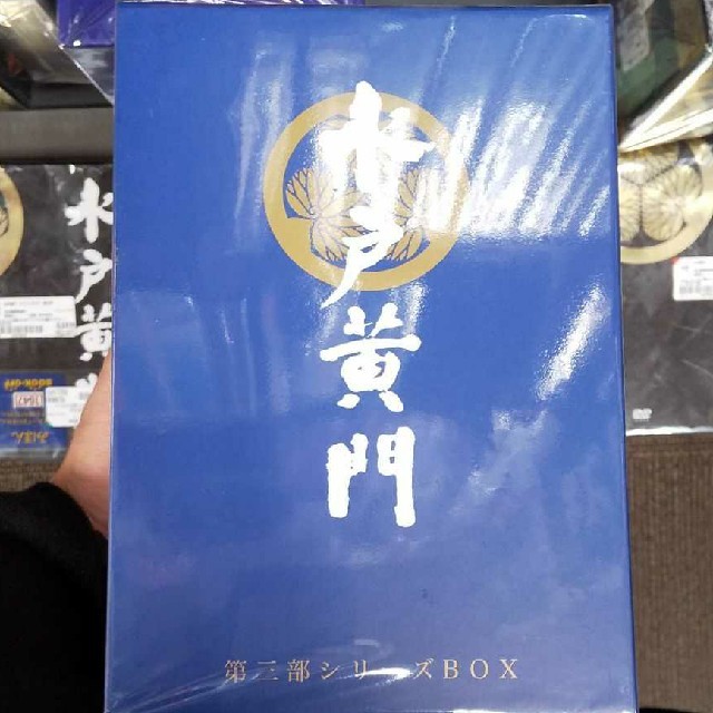 水戸黄門 第三部 シリーズBOX DVD - arkiva.gov.al
