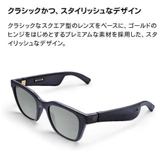 ボーズ(BOSE)のBOSE FRAMES ALTO ワイヤレスオーディオサングラス(ヘッドフォン/イヤフォン)