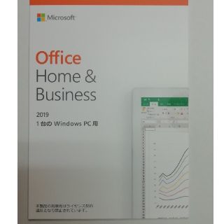 マイクロソフト(Microsoft)のMicrosoft office Home&Business 2019(その他)