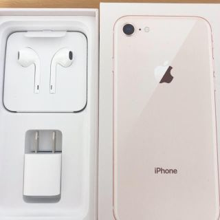 アップル(Apple)のiPhone8 新品未使用 空箱(その他)