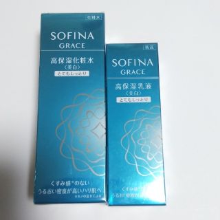 ソフィーナ(SOFINA)のソフィーナグレイス美白セット(化粧水/ローション)
