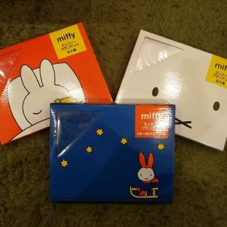 タイトー(TAITO)の【大特価】miffy ミッフィー ブランケット 3種セット(おくるみ/ブランケット)