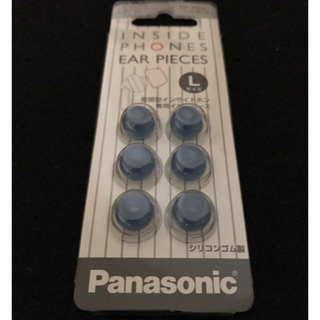 パナソニック(Panasonic)のイヤーピース(ヘッドフォン/イヤフォン)