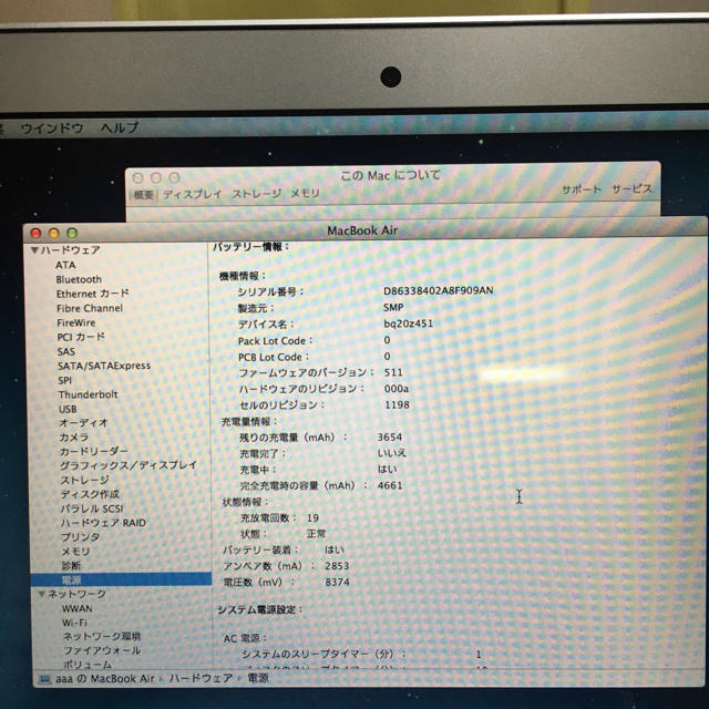 大人気通販 みかん様専用　MacBook Air 2013年モデルの通販 by あきつん's shop｜ラクマ 定番限定品