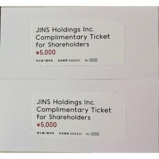 ジンズ(JINS)の【送料込：匿名配送】ジンズ株主優待券1万円分/JINS直営店・オンラインで使用可(ショッピング)