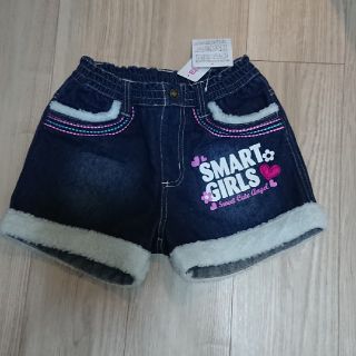 ニシマツヤ(西松屋)の新品  デニムパンツ(パンツ/スパッツ)