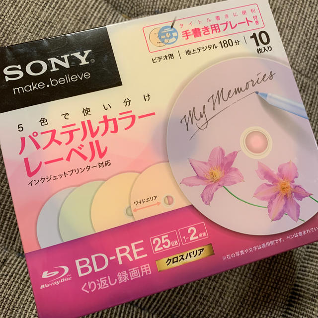 好きなように変更できる-◇20BNE3VEPS2 ソニー SONY ビデオ用BD-RE（繰り返•し録•画）100GB 20枚パック：プインプル化粧品  プインプル化粧品