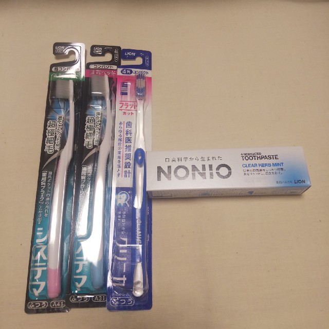 NONIO、クリニカ、システマのセット コスメ/美容のオーラルケア(歯ブラシ/デンタルフロス)の商品写真