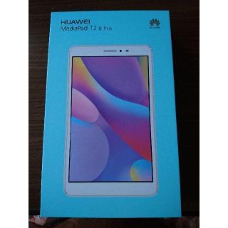 アンドロイド(ANDROID)のHUAWEI Mediapad T2 pro 8インチ　未使用に近い　ケース付(タブレット)