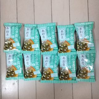 タニタ(TANITA)のマルコメ タニタ食堂監修 減塩みそ汁 あおさ 10食☆(インスタント食品)