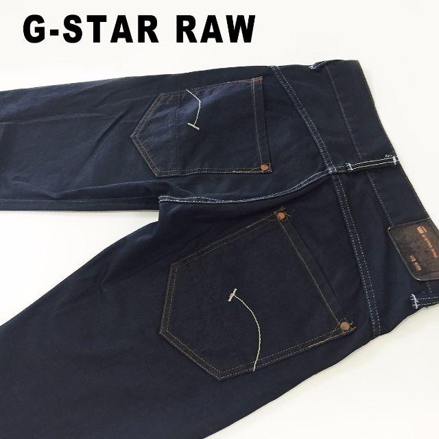 G-STAR RAW(ジースター)のＧ-starRAW ストレートブラックジーンズW32約78cm メンズのパンツ(デニム/ジーンズ)の商品写真