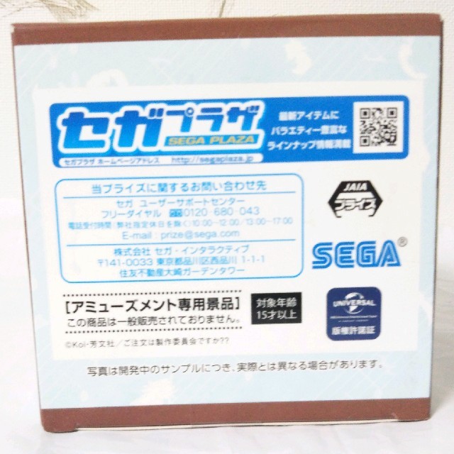 SEGA(セガ)の【かなりお安め；2つで1500円もあり】スクエアパズル ご注文はうさぎですか エンタメ/ホビーのおもちゃ/ぬいぐるみ(キャラクターグッズ)の商品写真