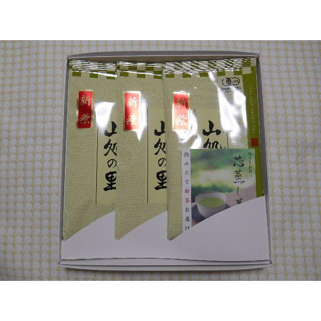 すずらん様専用 緑茶 佐藤園 山処の里〈無農薬栽培〉静岡県産 ３袋 40％値引 食品/飲料/酒の飲料(茶)の商品写真