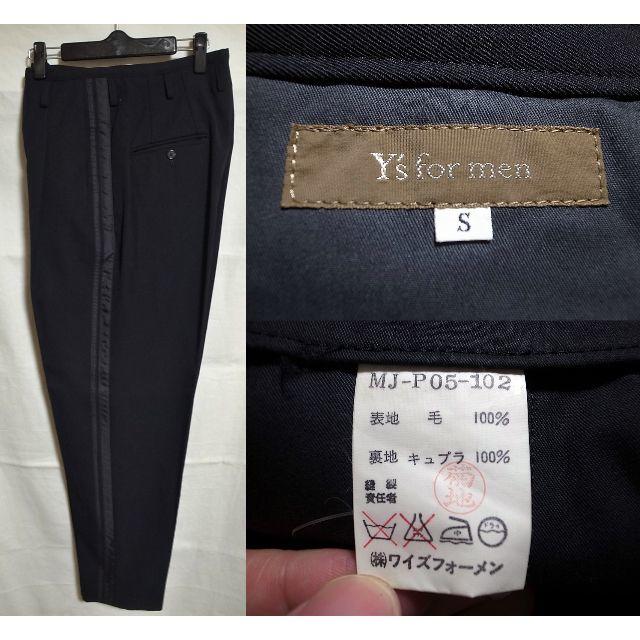 Y's - Y's for men サイドライン テーパード型 ワイドスラックス 黒 S Y's - Y's for men サイドライン テーパード型 ワイドスラックス 黒 S