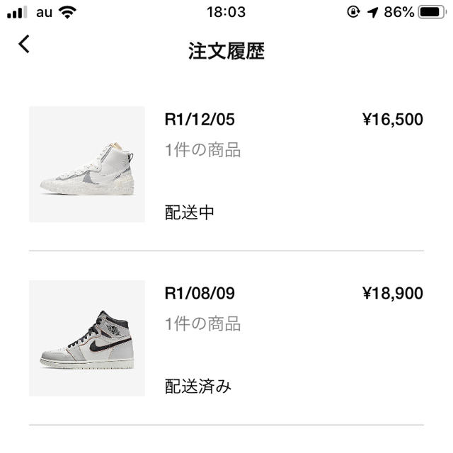 NIKE(ナイキ)のnike blazer sacai メンズの靴/シューズ(スニーカー)の商品写真