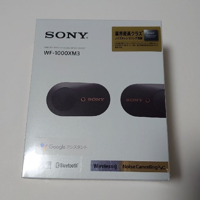 新品未開封 ソニー SONY ワイヤレスイヤホン WF-1000XM3 ブラックスマホ/家電/カメラ