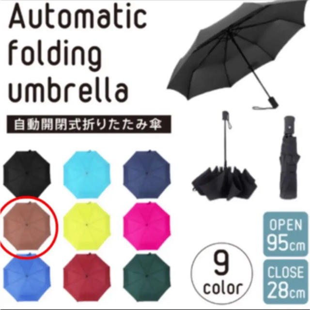 ワンタッチ 降りたたみ傘  メンズのファッション小物(傘)の商品写真