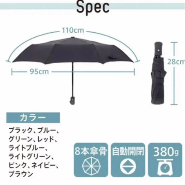ワンタッチ 降りたたみ傘  メンズのファッション小物(傘)の商品写真