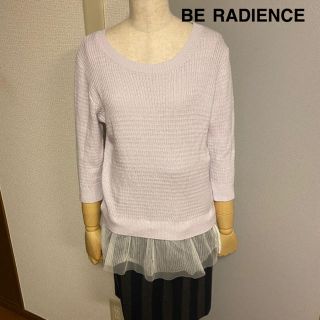 ビーラディエンス(BE RADIANCE)の【BE RADIANCE】ビーラディエンス　裾チュール　パープル　ニット(ニット/セーター)