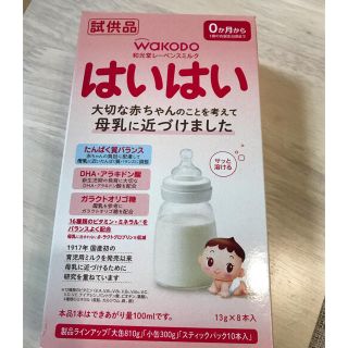 アカチャンホンポ(アカチャンホンポ)のはいはい(乳液/ミルク)