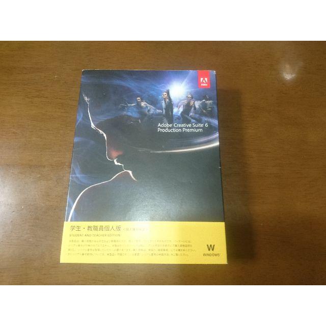 Adobe CS6 Master Collection Mac 正規品